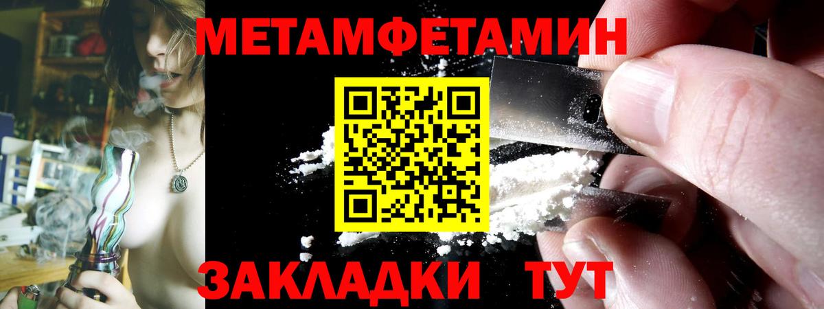 Амфетамин Premium  АМФ  Сатка  Вход с VPN  АМФ 