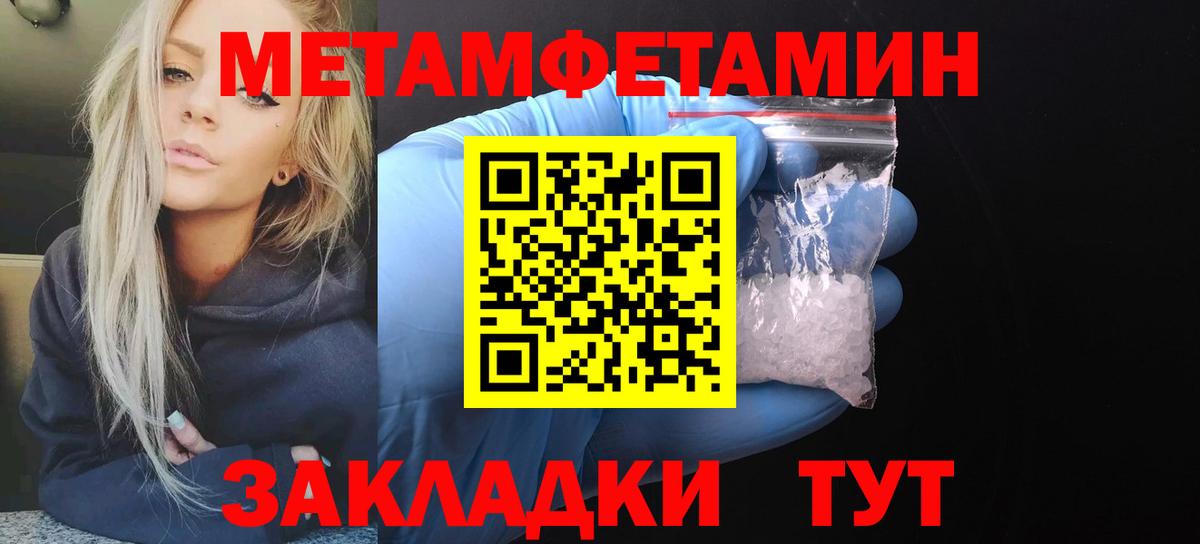 Amphetamine Premium Сатка