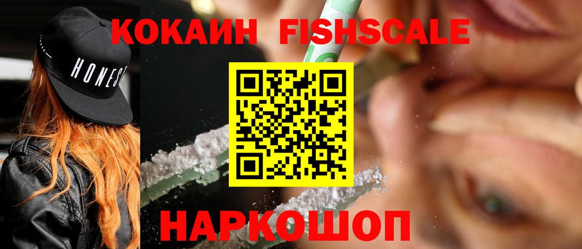 COCAIN  COCAIN 97%  КОКАИН Колумбийский  Вход с VPN  Сатка 