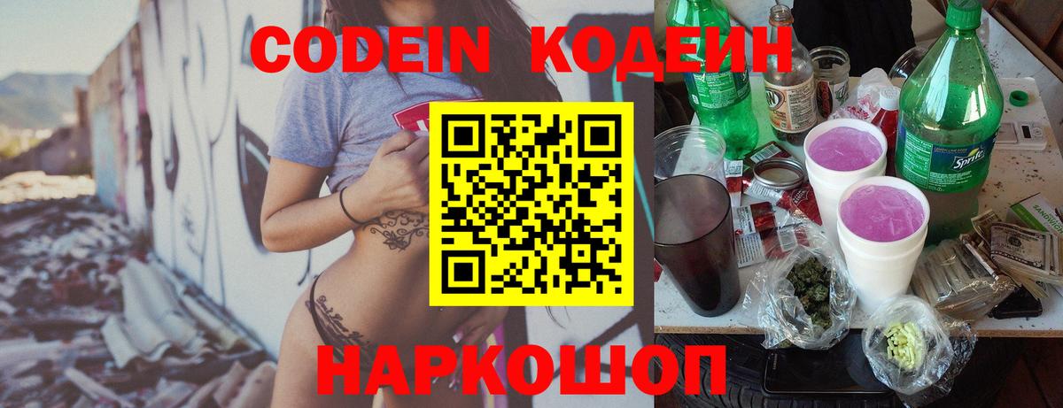 Экстази  ГАШ  Вход с VPN  Меф МЯУ МЯУ   ГАШ  Сатка  КОКАИН  МАРИХУАНА 