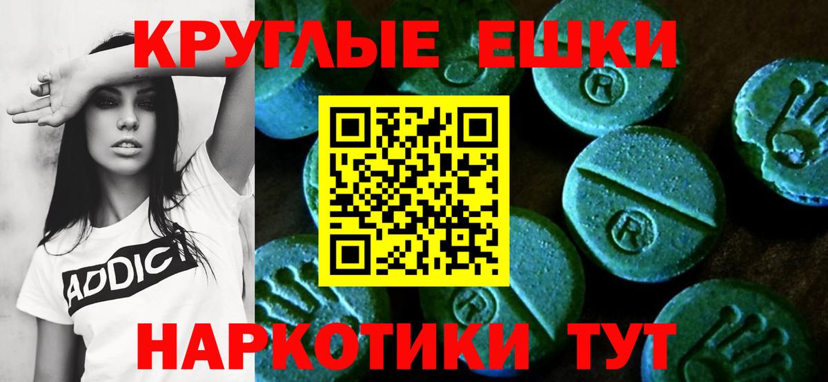Сатка  ЭКСТАЗИ Philipp Plein  Вход с VPN 