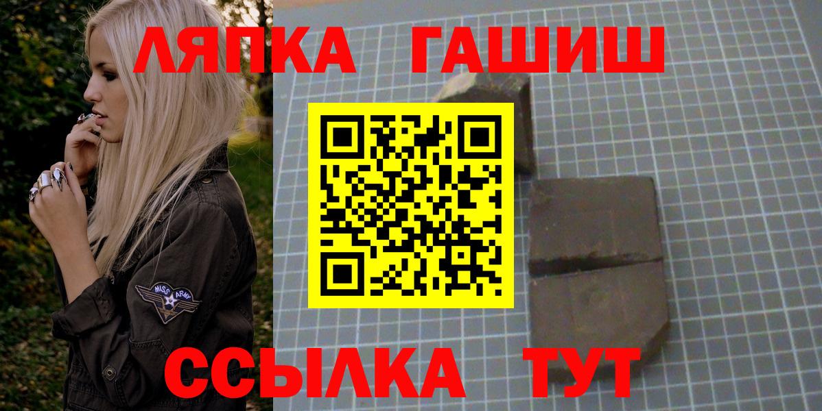 ГАШ гарик Сатка