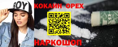 ALPHA PVP Бугуруслан