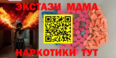 мяу мяу мука Будённовск