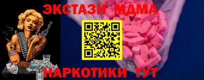 мяу мяу мука Будённовск