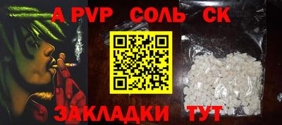 твердый Бузулук