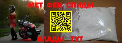 ALPHA PVP Бугуруслан