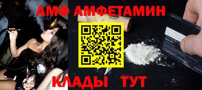 ALPHA PVP Бугуруслан