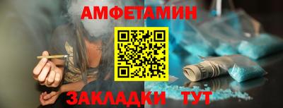 мяу мяу мука Будённовск