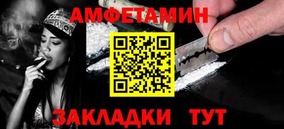ALPHA PVP Бугуруслан