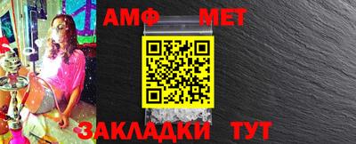 мяу мяу мука Будённовск