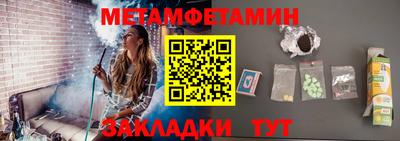мяу мяу мука Будённовск