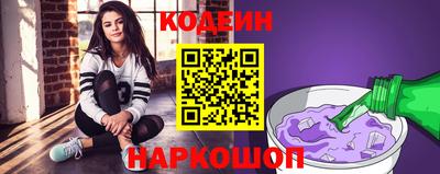 мяу мяу мука Будённовск