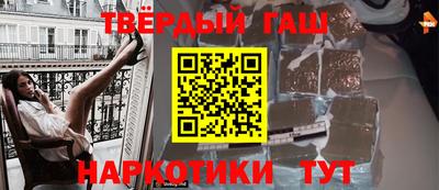 ALPHA PVP Бугуруслан