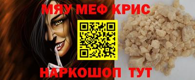 мяу мяу мука Будённовск
