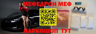 мяу мяу мука Будённовск