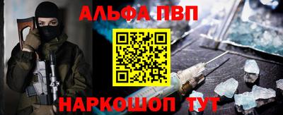 мяу мяу мука Будённовск