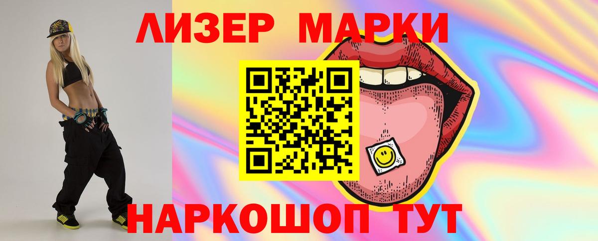 Лсд 25 экстази ecstasy Сатка