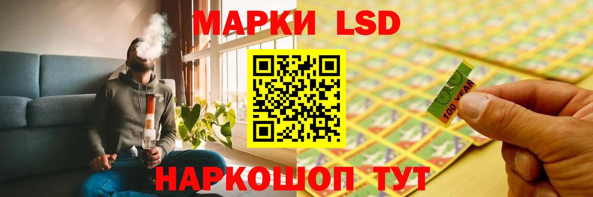 ЛСД экстази ecstasy  Вход с VPN  Сатка 