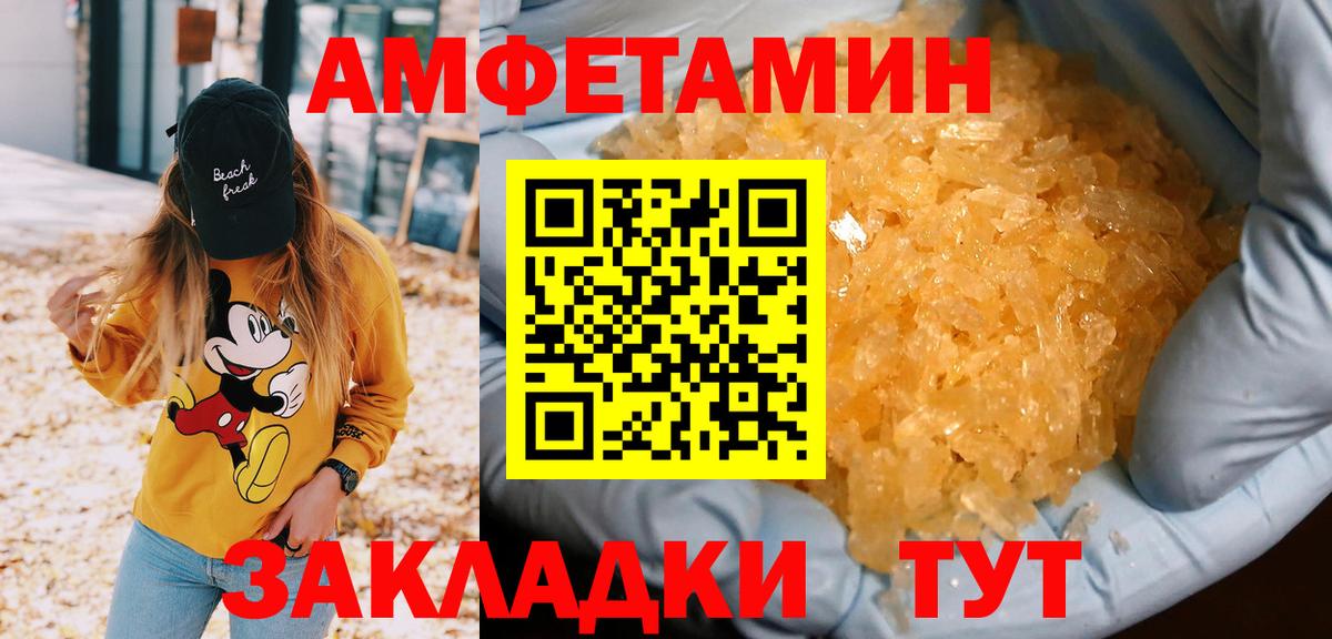 Первитин мет  Первитин  Сатка  Вход с VPN  Первитин мет 