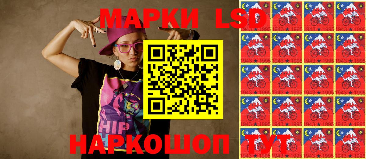 Марки N-bome 1,8мг  Вход с VPN  Сатка 