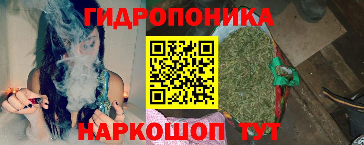 Марихуана индика Сатка