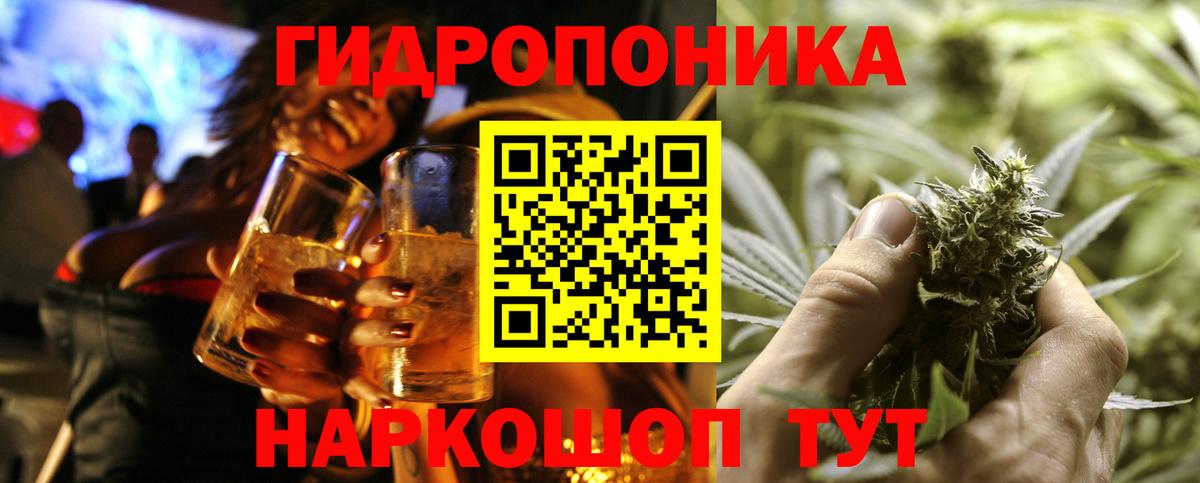 Бошки марихуана марихуана  Каннабис LSD WEED  Вход с VPN  Сатка  Марихуана Ganja 